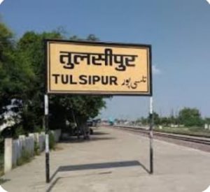 तुलसीपुर स्टेशन