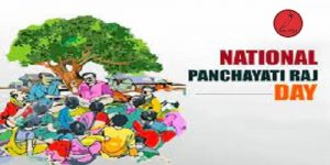 National Panchayati Raj Day