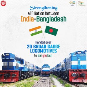 भारत-बांग्लादेश की मित्रता India-Bangladesh friendship