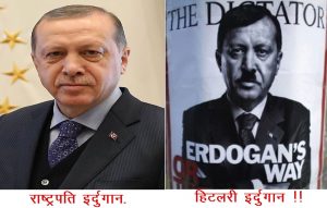 तुर्किया की हुकूमत सिहर गई छोकरे द्वारा बनाई गई मूंछों से!