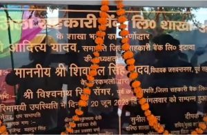 सेकुलर पार्टियां और विपक्ष एकजुट होकर भाजपा को सत्ता से हटाने का काम करेगा : शिवपाल सिंह
