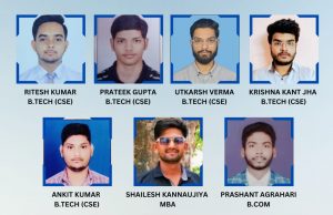 लखनऊ विश्वविद्यालय के 7 छात्रों का हुआ कैंपस प्लेसमेंट