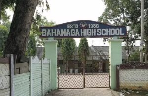 ओडिशा हादसा : जिस स्कूल को बनाया मुर्दाघर वहा जाने से डर रहे छात्र