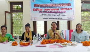 राष्ट्रीय महिला आयोग एवं जिला विधिक सेवा प्राधिकरण ने आयोजित किया महिला जागरूकता शिविर