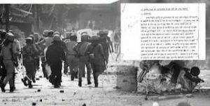 मुरादाबाद दंगे का सच : 43 साल बाद सक्सेना आयोग की रिपोर्ट में हुआ ये बड़ा खुलासा, जानिए कौन है दंगे के लिए जिम्मेदार 