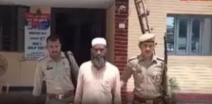 स्वतंत्रता दिवस पर पाकिस्तान का वीडियो शेयर करना कोटेदार को पड़ा भारी, लाइसेंस हुआ रद्द, पुलिस ने भेजा जेल 
