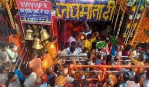 दुर्गा अष्टमी: विंध्यधाम में उमड़ा भक्तों का सैलाब, 2 लाख से ज्यादा भक्तों ने मां के दरबार में लगाई हाजिरी