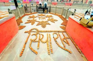 Ayodhya is ready to set a world record