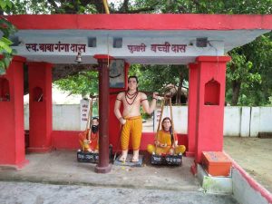 श्रवण क्षेत्र की सप्तकोसी परिक्रमा होगी आज, मातु पितृ भक्त श्रवण कुमार का है मंदिर