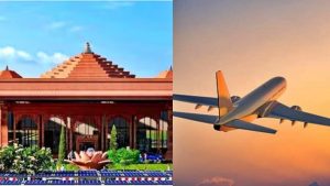 अयोध्या का श्रीराम एयरपोर्ट उड़ान के लिए तैयार, रोजाना चलेंगी फ्लाइट्स