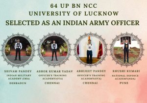 लखनऊ विश्वविद्यालय के चार एनसीसी कैडेट भारतीय सेना में बने अफसर