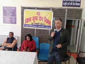 उत्तर रेलवे: मंडलीय चिकित्सालय में आयोजित किया गया विश्व कुष्ठ रोग दिवस जागरुकता कार्यक्रम