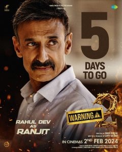 राहुल देव अपनी आनेवाली पंजाबी फिल्म ‘वॉर्निंग 2’ में पोलिस ऑफिसर रंजीत सिंह की भूमिका में नजर आएंगे