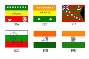 राष्ट्रीय ध्वज तिरंगे का इतिहास