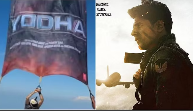 हवा में लॉन्च हुआ 'योद्धा' का पोस्टर, इस दिन जारी होगा सिद्धार्थ मल्होत्रा की फिल्म की टीजर