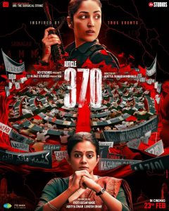 आर्टिकल  370 के निर्माता-जियो स्टूडियोज और आदित्य धर सिनेमा लवर्स डे के लिए की एक विशेष घोषणा, फिल्म के ओपनिंग डे पर सिर्फ 99 रुपयों की होंगी टिकट