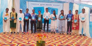 सामाजिक संगठन पानी संस्थान द्वारा किशोरी सशक्तिकरण के तहत आयोजित कार्यक्रम में "स्पलैश" और "हिलोर" पुस्तक का हुआ विमोचन