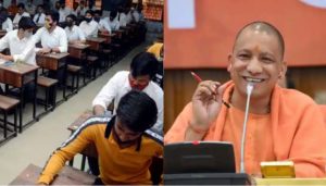 CM Yogi congratulated the students who passed the UP board exam, said- you all are the future of the new UP.