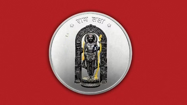 क्या चांदी के सिक्कों में दिखेंगे रामलला? मुंबई सर्राफा बाजार में इन्हें लाने की अटकलें