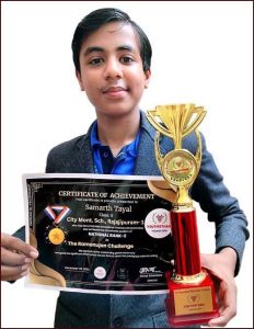राष्ट्रीय गणित प्रतियोगिता में सीएमएस छात्र को ऑल इण्डिया द्वितीय रैंक