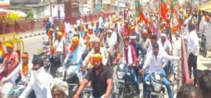 प्रचंड गर्मी पर भाजपा के कार्यकर्ताओं का उत्साह भारी, नामांकन जलूस में उमड़ा जनसमूह