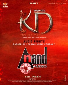 केवीएन प्रोडक्शन की 'केडी: द डेविल्स वॉरफील्ड' दिसंबर 2024 में रिलीज के लिए तैयार; ऑडियो राइट्स ₹17.70 करोड़ में बिके