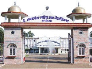 International conference will be organized in Avadh University from 7th September