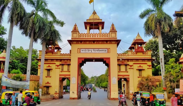 BHU: कुलपति पद के लिए देश भर से 120 प्रोफेसरों ने किया आवेदन, जल्द ही सर्च कमेटी बनाएगी केंद्र सरकार