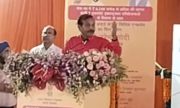 'मुझे मामूली सा स्थान दिया गया...' पीएम मोदी के कार्यक्रम में मंच संचालक पर बिफरे भाजपा विधायक