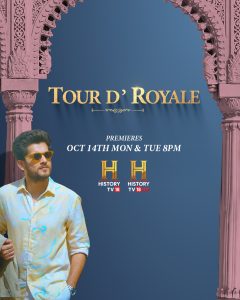 Tour D' Royale प्रीमियर हो रहा है 14 अक्टूबर, हर सोमवार-मंगलवार रात 8 बजे केवल History TV18 पर