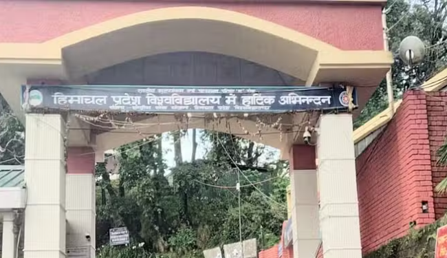 बीएड की तर्ज पर चार साल का आईटेप कोर्स शुरू करेगा एचपीयू, जमा दो के बाद विद्यार्थी ले सकेंगे प्रवेश