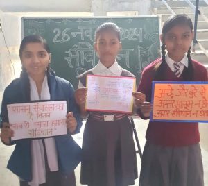 Constitution Day organized in Balika Vidyalaya