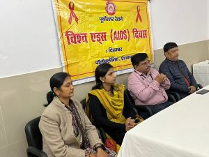 ऐशबाग स्थित रेलवे पॉली क्लीनिक में आयोजित किया गया 'एड्स जागरूकता' कार्यक्रम