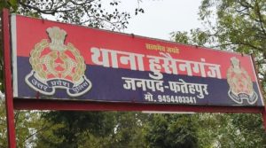 कवरेज के दौरान पत्रकार से की गई अभद्रता पर पुलिस ने दर्ज किया मुकदमा