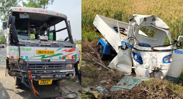 शिमला बाईपास पर हादसा...बस और लोडर ऑटो के बीच जोरदार टक्कर, बच्चे समेत दो की मौत